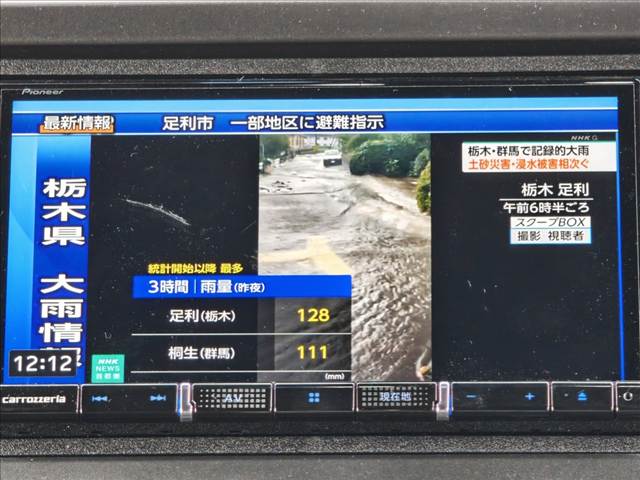 ホンダ Ｎ　ＢＯＸ カスタム ６６０ Ｇ Ｌ ターボ ホンダセンシング R1年 (関東) 99