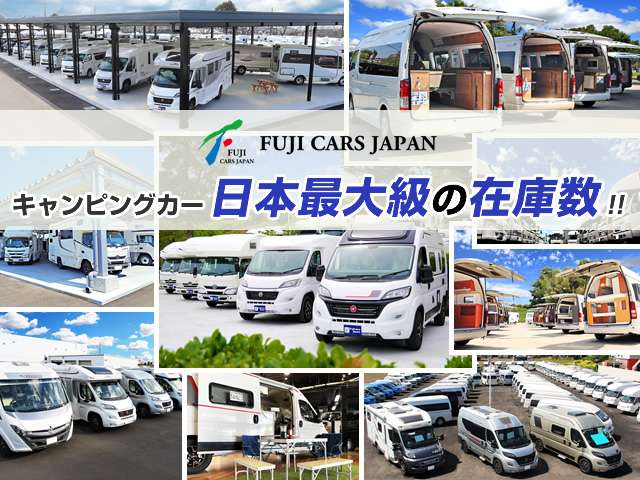 トヨタ ハイエースバン ＦＯＣＳ H20年 (甲信越・北陸) 99