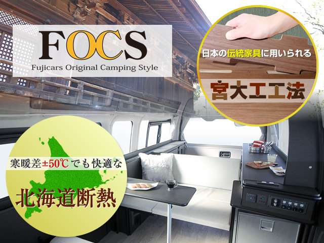 トヨタ ハイエースバン ＦＯＣＳ H20年 (甲信越・北陸) 99