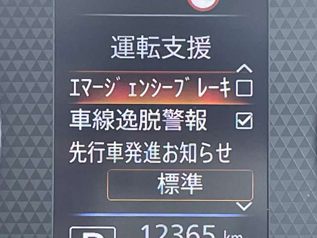 日産 ルークス ６６０ Ｘ R4年 () 99