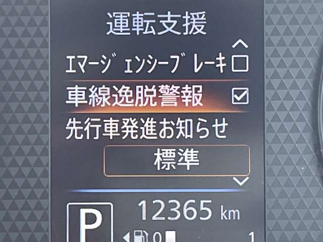 日産 ルークス ６６０ Ｘ R4年 () 99