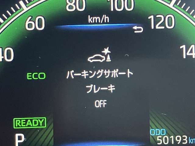 トヨタ ノア １．８ ハイブリッド Ｓ－Ｚ R4年 (近畿) 99
