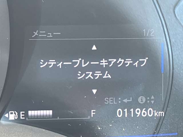 ホンダ フィット　ハイブリッド １．５ ハイブリッド Ｌパッケージ H25年 (近畿) 99