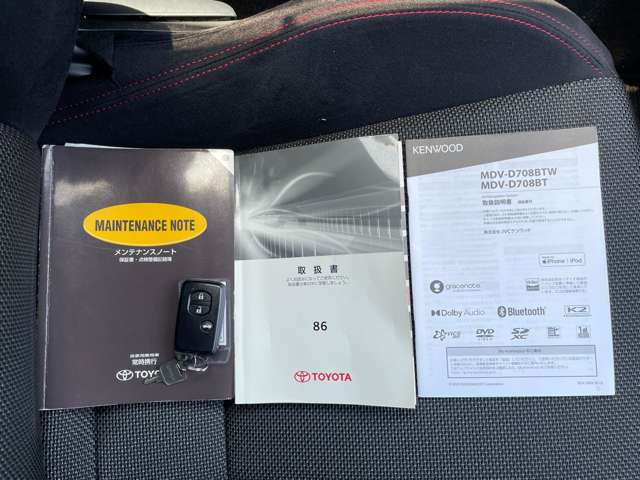 トヨタ ８６ ２．０ ＧＴ H24年 (近畿) 99