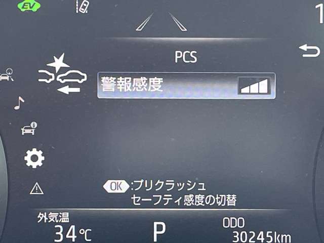 トヨタ クラウン　ハイブリッド ハイブリッド ２．５ ＲＳ アドバンス H30年 (近畿) 99