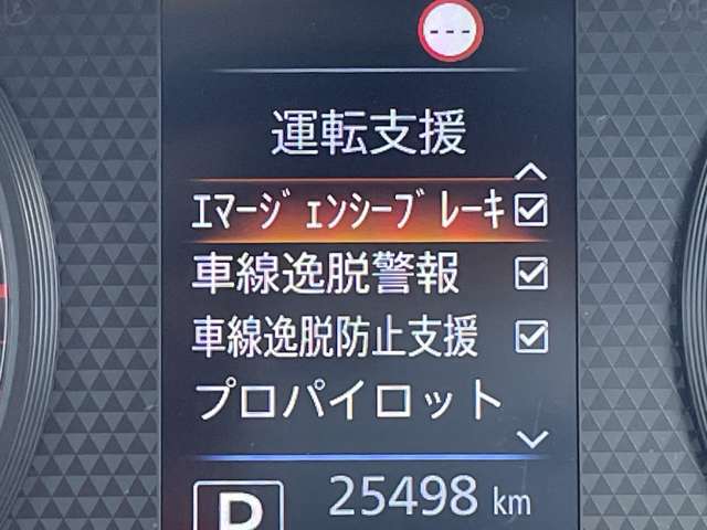 日産 ルークス ６６０ ハイウェイスターＧターボ プロパイロット エディション R4年 (近畿) 99