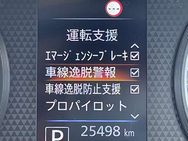 日産 ルークス ６６０ ハイウェイスターＧターボ プロパイロット エディション R4年 (近畿) 99