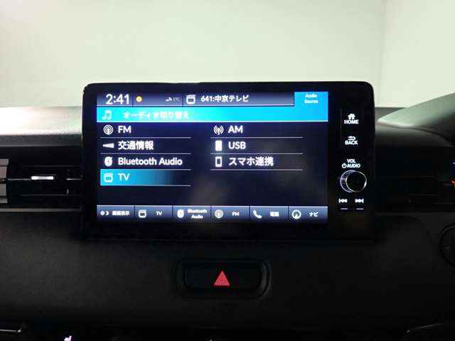 ホンダ ヴェゼル １．５ Ｅ：ＨＥＶ Ｚ R8年 (近畿) 99