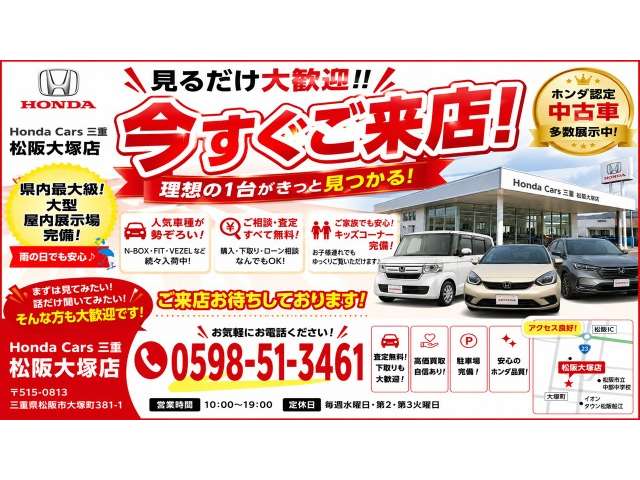 ホンダ Ｎ　ＢＯＸ カスタム ６６０ Ｌ R3年 (近畿) 99