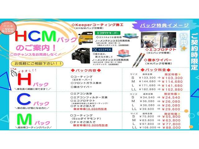 ホンダ Ｎ　ＢＯＸ カスタム ６６０ Ｌ R3年 (近畿) 99
