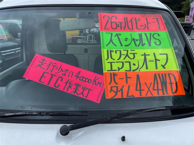 ダイハツ ハイゼットトラック ６６０ エアコン・パワステスペシャル ＶＳ ３方開 ４ＷＤ H26年 (九州・沖縄) 99