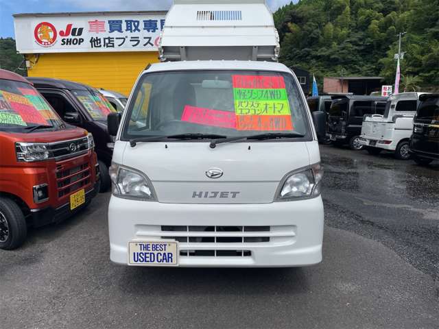 ダイハツ ハイゼットトラック ６６０ 多目的ダンプ 電動モーター式 ３方開 ４ＷＤ H26年 (九州・沖縄) 99