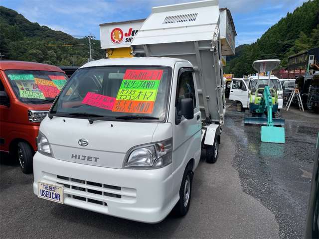 ダイハツ ハイゼットトラック ６６０ 多目的ダンプ 電動モーター式 ３方開 ４ＷＤ H26年 (九州・沖縄) 99