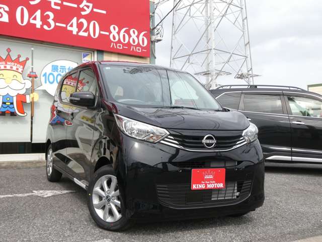 日産 デイズ ６６０ Ｘ R8年 (関東) 99