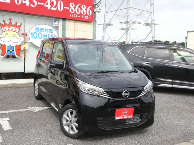 日産 デイズ ６６０ Ｘ R8年 (関東) 99