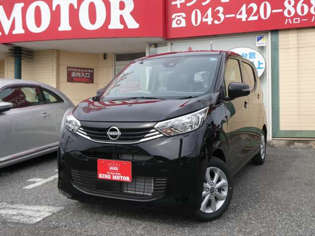 日産 デイズ ６６０ Ｘ R8年 (関東) 99