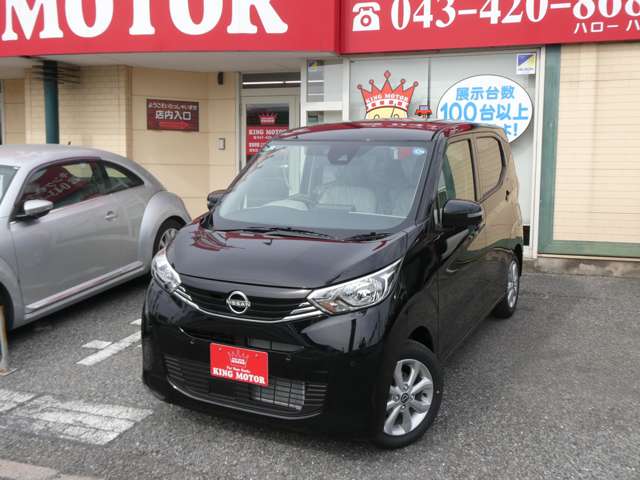 日産 デイズ ６６０ Ｘ R8年 (関東) 99