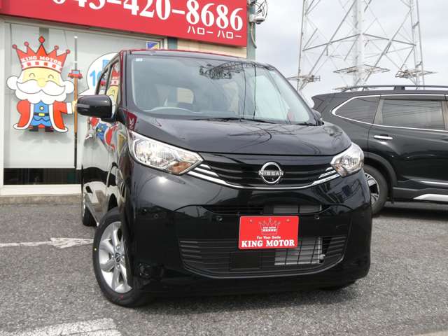 日産 デイズ ６６０ Ｘ R8年 (関東) 99