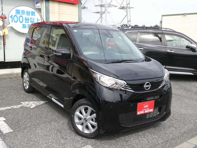 日産 デイズ ６６０ Ｘ R8年 (関東) 99