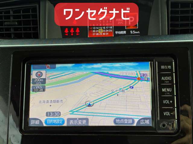 トヨタ タンク １．０ Ｇ Ｓ ４ＷＤ H29年 (北海道) 99