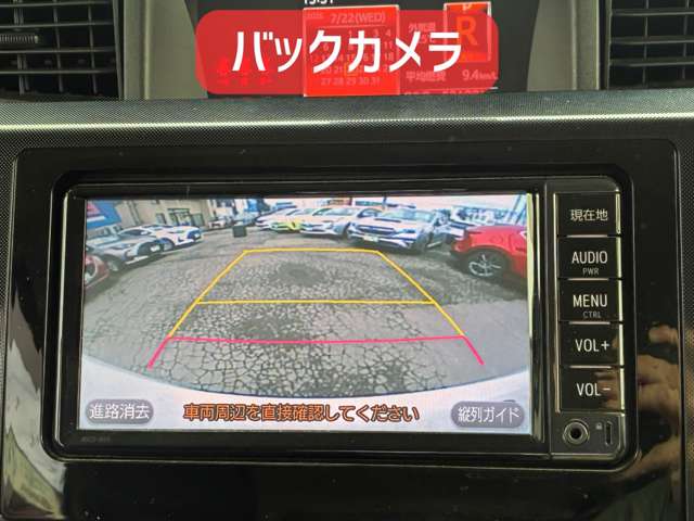 トヨタ タンク １．０ Ｇ Ｓ ４ＷＤ H29年 (北海道) 99