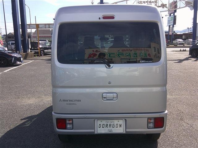 三菱 ミニキャブバン ６６０ Ｇ ハイルーフ R7年 (九州・沖縄) 99