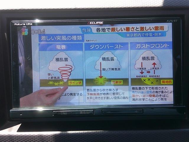 三菱 パジェロミニ ６６０ プレミアム セレクション ４ＷＤ H23年 (九州・沖縄) 99