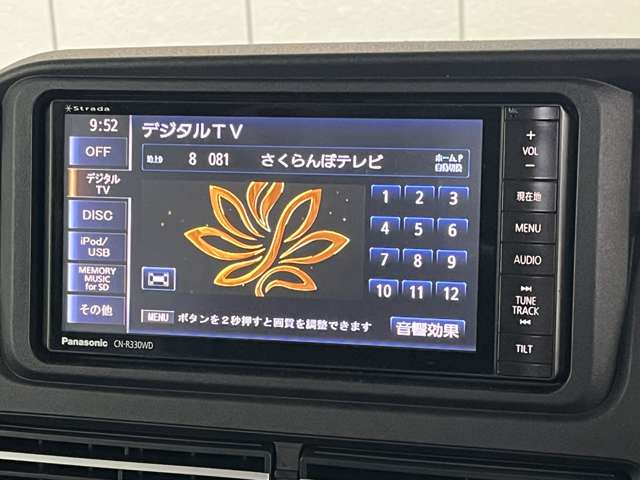 ダイハツ アトレー ６６０ ＲＳ ４ＷＤ R7年 (東北) 99