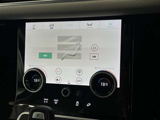 ランドローバー レンジローバーイヴォーク Ｓ ２．０Ｌ Ｄ１８０ ディーゼルターボ ４ＷＤ R1年 (東北) 99