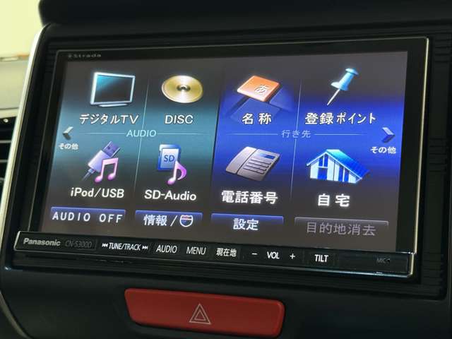 ホンダ Ｎ　ＢＯＸ ６６０ カスタムＧ Ｌパッケージ H24年 (近畿) 99