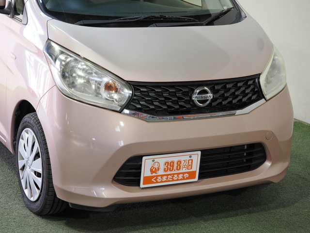 日産 デイズ ６６０ Ｊ H27年 (近畿) 99