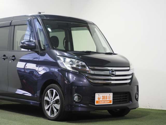 日産 デイズ　ルークス ６６０ ハイウェイスター ターボ H26年 (近畿) 99