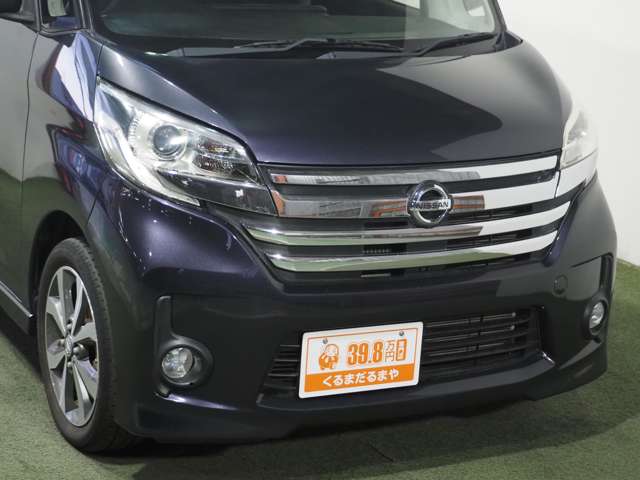 日産 デイズ　ルークス ６６０ ハイウェイスター ターボ H26年 (近畿) 99