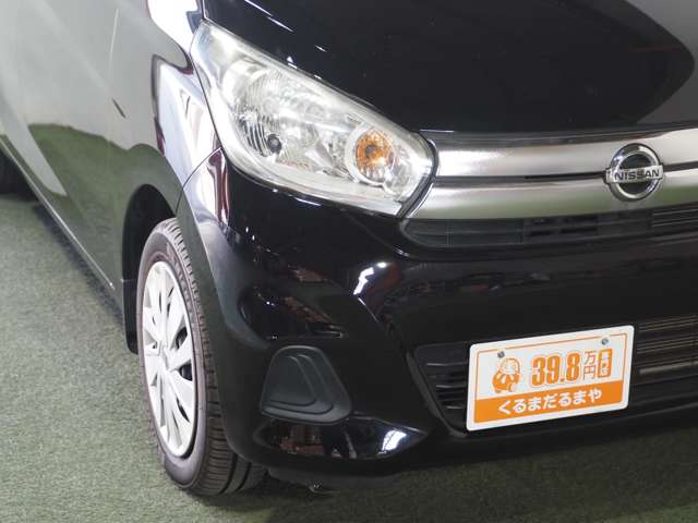 日産 デイズ ６６０ Ｘ H28年 (近畿) 99