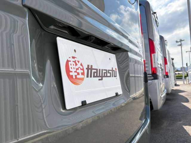 ホンダ Ｎ−ＶＡＮ ６６０ ファン R7年 (四国) 99