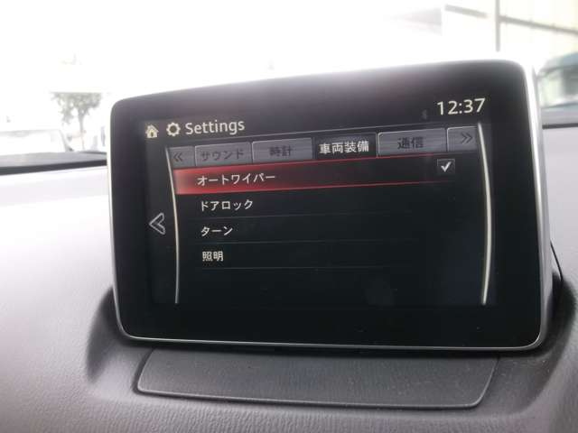 マツダ ＣＸ−３ １．５ ＸＤ ディーゼルターボ H28年 (関東) 99