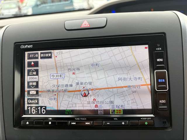 ホンダ フリード １．５ Ｇ ホンダセンシング R3年 (関東) 99
