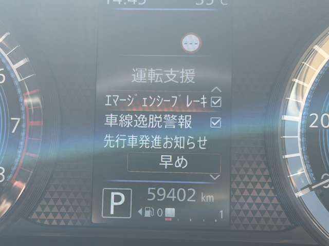 日産 デイズ ６６０ ハイウェイスターＸ R3年 (関東) 99