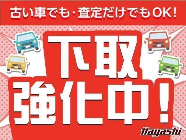 ダイハツ ミラ　トコット ６６０ Ｌ ＳＡＩＩＩ R5年 (四国) 99