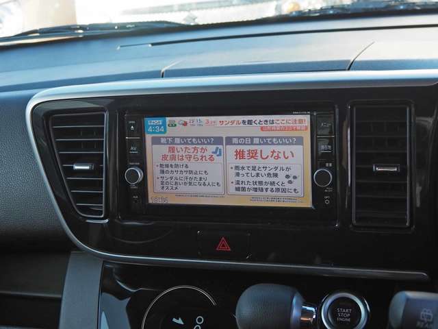 日産 デイズ　ルークス ６６０ ハイウェイスターＸ H29年 (東海) 99