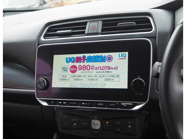 日産 リーフ ｅ＋　アーバンクロム R3年 (東海) 99