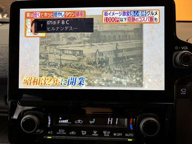 トヨタ シエンタ １．５ Ｚ R8年 (甲信越・北陸) 99