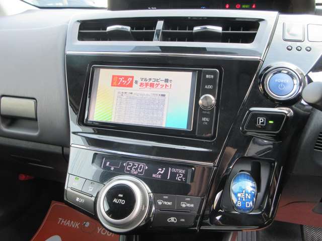 トヨタ プリウスΑ １．８ Ｓ チューン ブラックＩＩ H28年 (近畿) 99