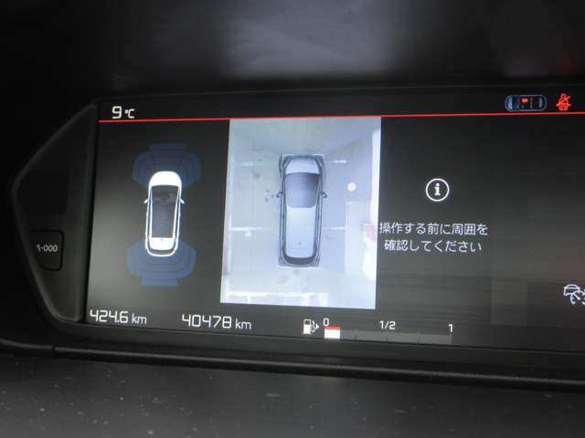 シトロエン Ｃ４　ピカソ シャイン ブルーＨＤＩ ディーゼルターボ H30年 (近畿) 99