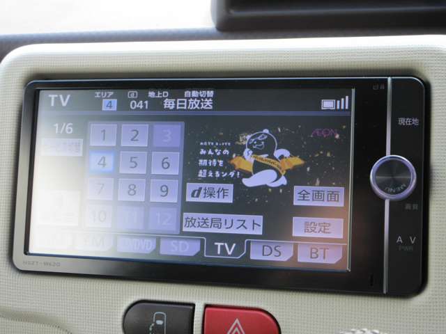 トヨタ ポルテ １．５ Ｇ H25年 (近畿) 99