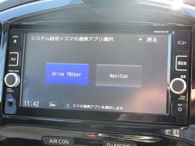 日産 ジューク １．５ １５ＲＸ Ｖセレクション H29年 (近畿) 99