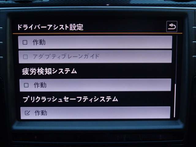 フォルクスワーゲン ゴルフ ＧＴＩ　パフォーマンス H26年 (近畿) 99