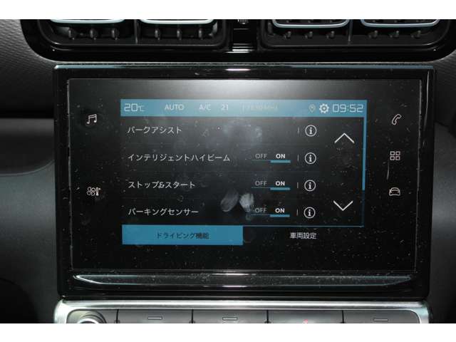 シトロエン Ｃ３　エアクロス　ＳＵＶ Ｃシリーズ　シックエディション R2年 (近畿) 99