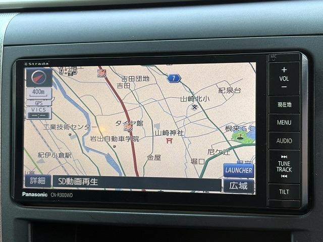 トヨタ ヴェルファイア ２．４Ｚ H26年 (近畿) 99