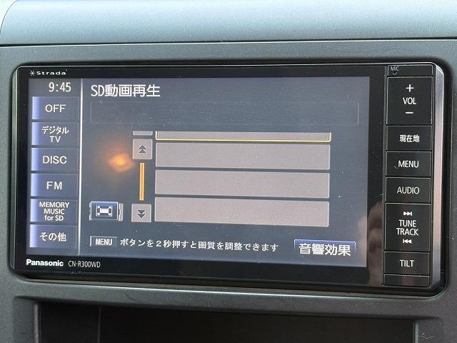 トヨタ ヴェルファイア ２．４Ｚ H26年 (近畿) 99